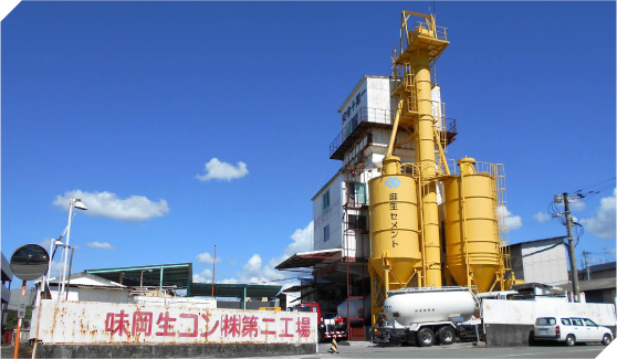 熊本味岡生コンクリート株式会社　第二工場北部